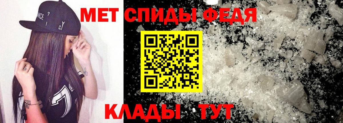 Амфетамин Premium Красный Сулин