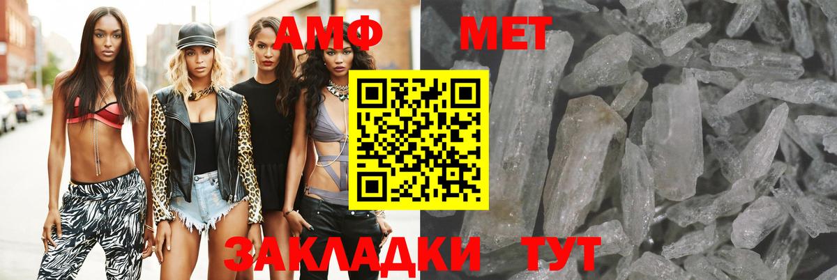 Красный Сулин  Амфетамин Premium  blacksprut как войти  Вход с VPN  Amphetamine 