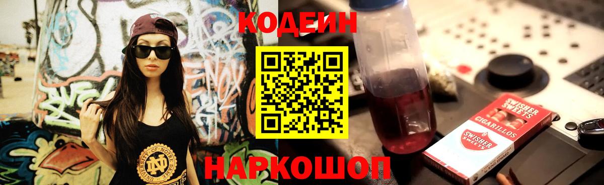 Красный Сулин  ГАШИШ  Вход с VPN  Мефедрон   Бошки Шишки  Cocaine 