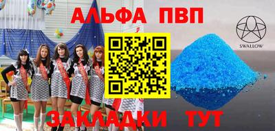 мет Канаш