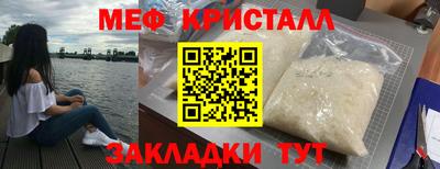 прущая мука Кандалакша