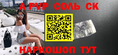PSILOCYBIN Камышлов