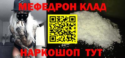 мет Канаш