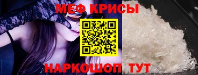мет Канаш