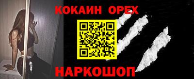 прущая мука Кандалакша