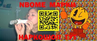 мет Канаш