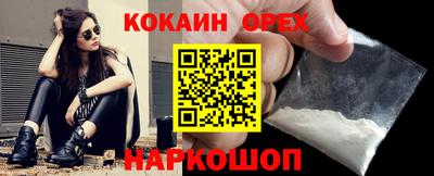 мет Канаш