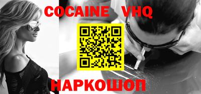 прущая мука Кандалакша