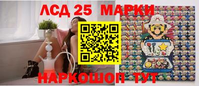 PSILOCYBIN Камышлов