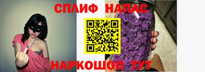 прущая мука Кандалакша