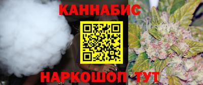 мет Канаш