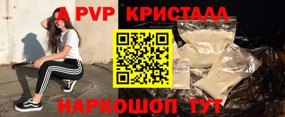 прущая мука Кандалакша