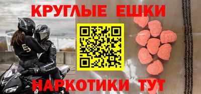 мет Канаш