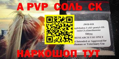 PSILOCYBIN Камышлов