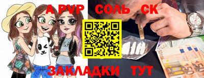 PSILOCYBIN Камышлов