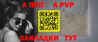 прущая мука Кандалакша