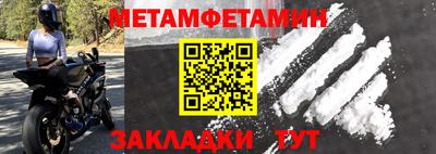 мет Канаш
