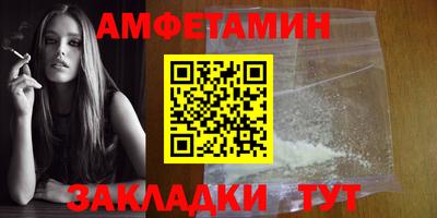 мет Канаш
