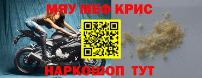 мет Канаш