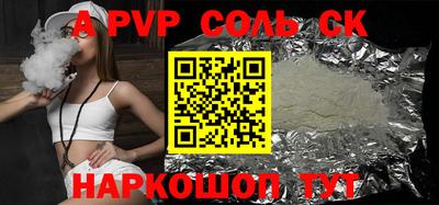 прущая мука Кандалакша