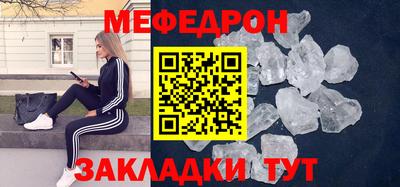 мет Канаш