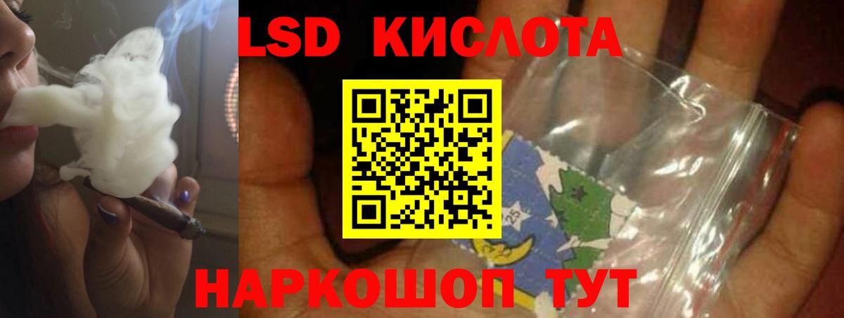 Красный Сулин  ЛСД экстази ecstasy  Вход с VPN  hydra как зайти  Лсд 25 экстази ecstasy 