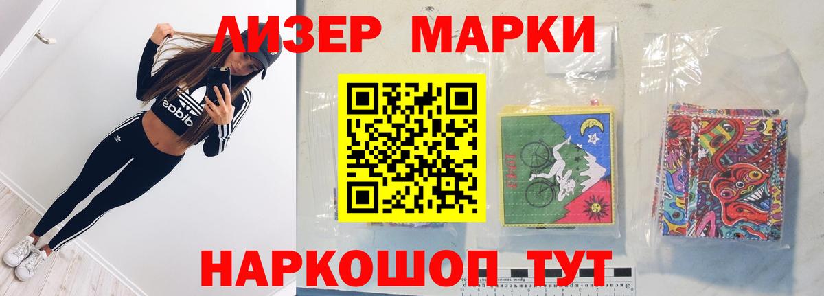 Меф Красный Сулин