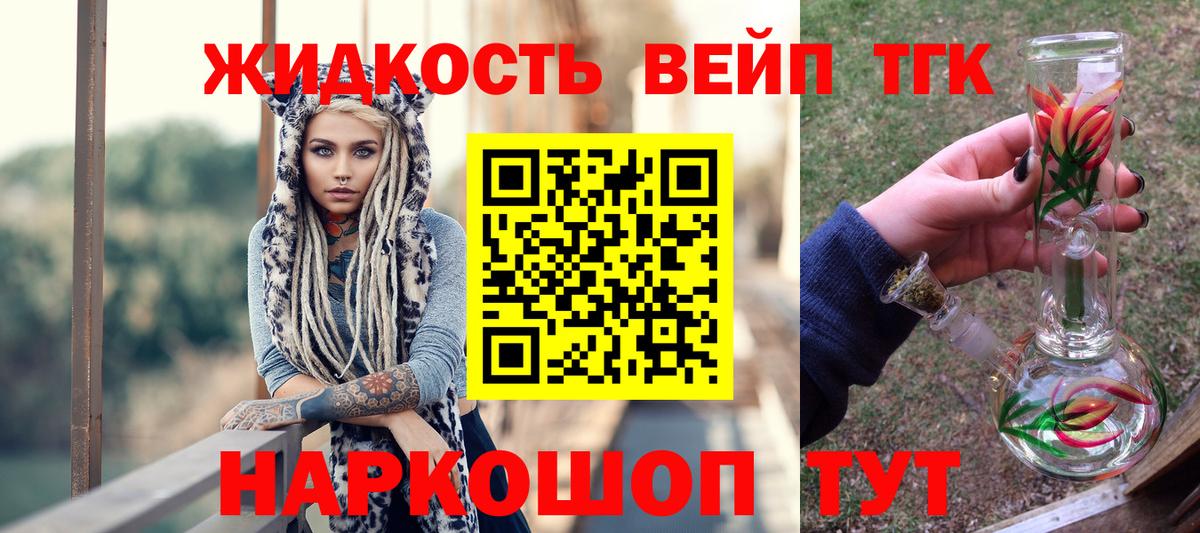 кракен зеркало  Дистиллят ТГК Wax  ТГК гашишное масло  Вход с VPN  Красный Сулин 