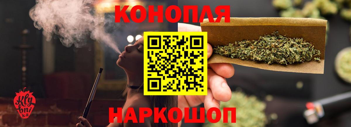 Шишки марихуана Ganja Красный Сулин