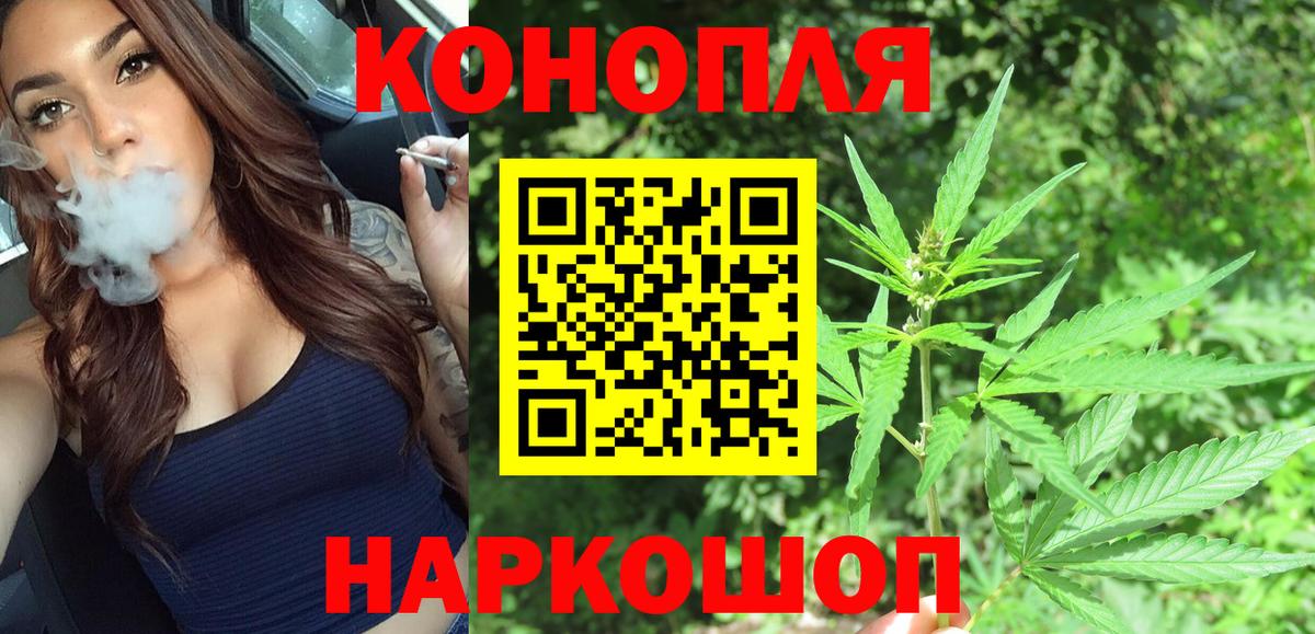 Красный Сулин  Конопля Bruce Banner  Бошки марихуана тримм  Вход с VPN  Конопля MAZAR  Конопля семена 